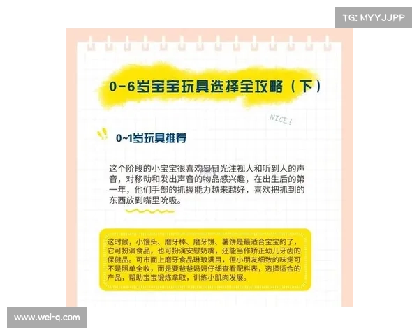助力宝宝成长的最佳练级场所推荐与选择指南 助力宝宝成长的最佳练级场所推荐与选择指南
