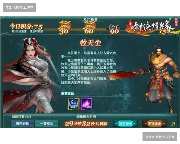 《跨越星弧最新兑换码汇总 十大激活码助力玩家轻松升级》 《跨越星弧最新兑换码汇总 十大激活码助力玩家轻松升级》
