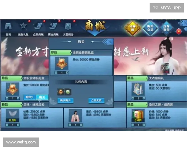 天刀情缘系统详解:玩法技巧与激活条件全解析 天刀情缘系统详解:玩法技巧与激活条件全解析