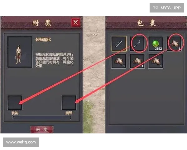 如何通过高级附魔技巧提升装备战力并获得最佳战斗效果 如何通过高级附魔技巧提升装备战力并获得最佳战斗效果