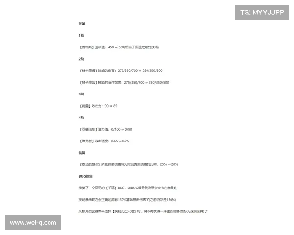 战斗贼技能搭配与最佳策略推荐助你轻松制胜竞技场 战斗贼技能搭配与最佳策略推荐助你轻松制胜竞技场