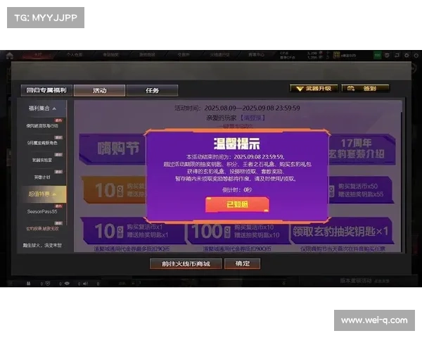 CF每日抽奖活动真实获奖几率分析以及玩家抽奖心得分享 CF每日抽奖活动真实获奖几率分析以及玩家抽奖心得分享