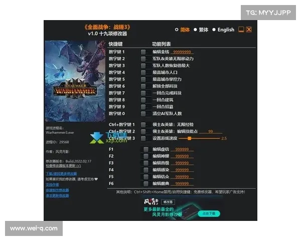 《全面提升游戏体验的崛起修改器使用技巧与实战指南》 《全面提升游戏体验的崛起修改器使用技巧与实战指南》