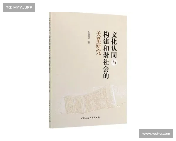 从语言表达看巴舒亚伊如何在文化认同与社会交流中展现独特性